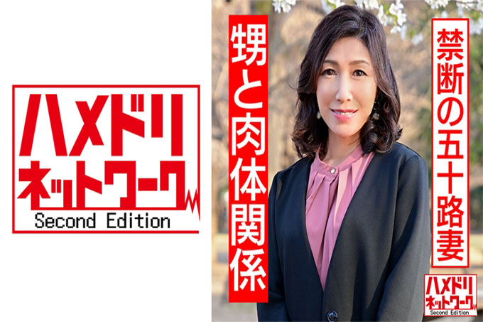 【真正的阿姨55岁性交】对自幼认识的男人发情，自己阴道射精的成熟女人