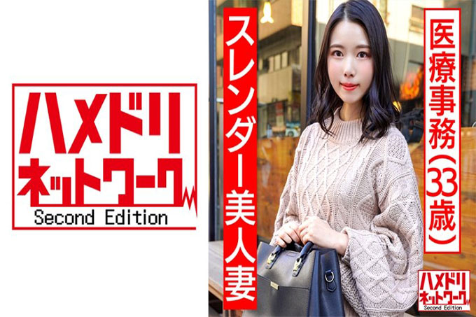 [个人] 苗条美丽的妻子 医务室 33 岁 从工作日开始怀孕奇闻趣事确认
