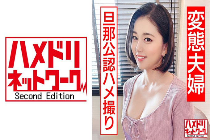 【利落老婆的背影】妈妈排球黑发短高丰满受虐老婆33岁老公官奇闻趣事连续中出呼吁