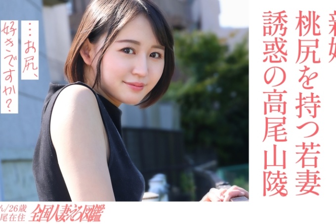 【放荡蜜桃臀】新婚小老婆，颜值极品，屁股极品，白天在当地复古情趣酒店拍性爱视频！
