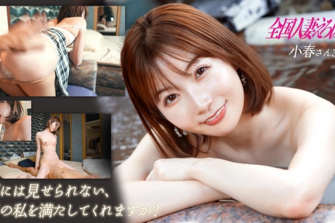 “我想要和我丈夫以外的男人和女人建立关系......”一个沮丧和受虐狂的年轻妻子来了！
