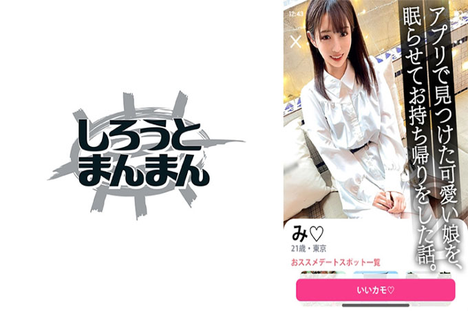 【其实是个变态清纯美女JD吃安眠药露撒！ ] 根据我在咖啡厅听到的故事，我非常喜欢被勒死，对此我很感兴趣。让我们挤压它，让我们用那个ma ● ko挤压我的东西。在饮料中混合药物，将其带回紧绷的地方并在里面射精和面部射精[约会偷窥/裙子偷窥/带回家/睡觉强奸]