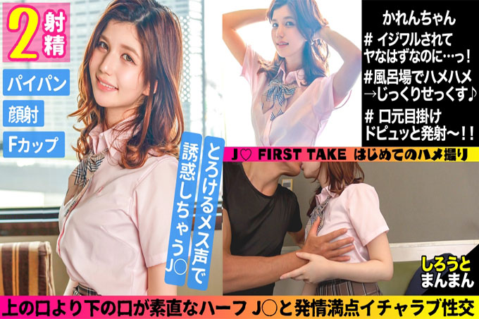 凯伦（18岁）/被甜美迷人的女声诱惑的半J♪【第1期】我应该被欺负...！被秦大叔管教的乖乖派盘妈在公司吃馅饼！下口比上口老老实实充满发情期的伊查拉布性交！ [第二期] 浴室里的Hamehame → 小心做爱......♪“我喜欢你的鸡巴比你的手指还粗......” 绝望的乞讨自慰→ 面对女牛仔姿势→ 栗子摩擦侧姿势！ ！第二针也是阴道射精吗？不，让我们拍你的脸！ ！ ！对准嘴巴发射~~~！ ！ - 卡伦