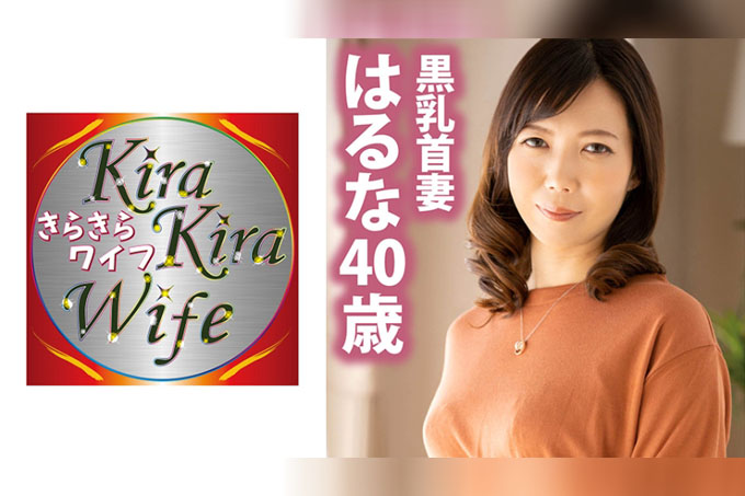 风姿绰约的四十多妻,是一个肉欲极强的情色妻子。精液发射给妻子!