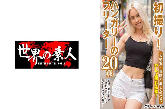 布里尔芭比