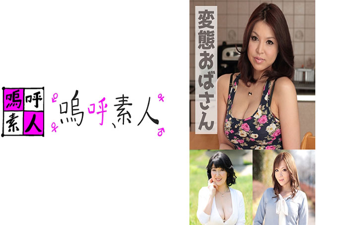 埃丽卡·史奈光子