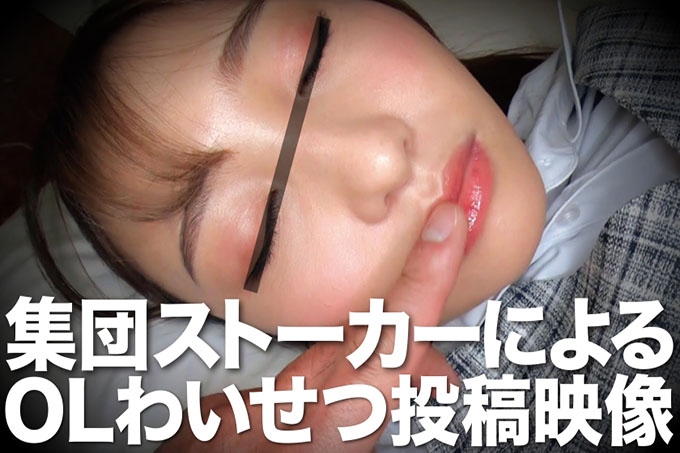 OL Wai Tsu 发布视频，由 Group Stalker Ruka 发布