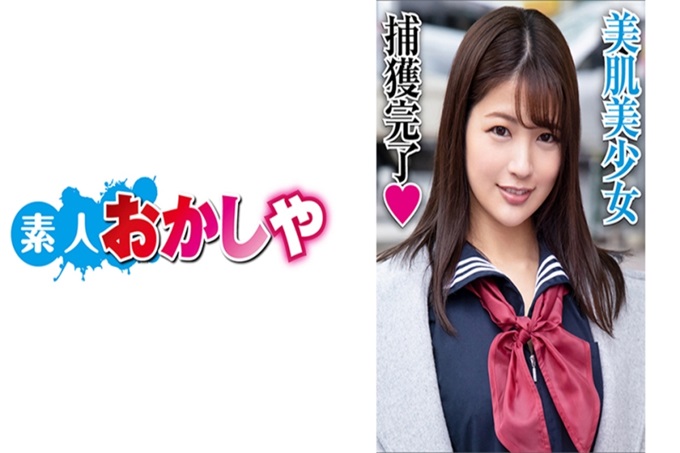素人おかしや まゆみ 正因为以偶像为目标,所以超级清纯派!话说,这孩子在正统派女演员的范围内!这么好的成绩,要说偶像审查的话也会被逮捕吗!虐待在乡下长大的美型女高中生!最棒了!撕开制服。 「……不这么做的话就不能成为偶像吗?”一边颤抖一边触摸开发的胸部?什么?与这个外表的色情! !用喉咙深处M欲觉醒。