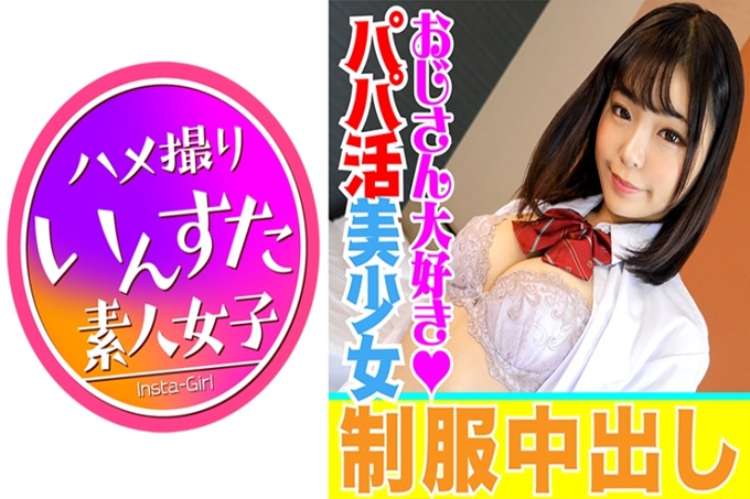 风纪乱一个劲地的天然美少女ゆなち♪在小肉棒老师的热血指导下允许通奸，但是在阴道内乱刺导致苦闷AQUME☆违反校规的漫画里注入惩罚汁♪