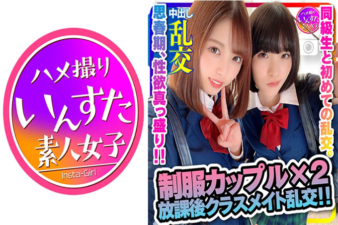 [禁止青少年狂欢3]♂♀4人被允许拍摄青春期狂欢，性欲十足，性知识很少的孩子w
