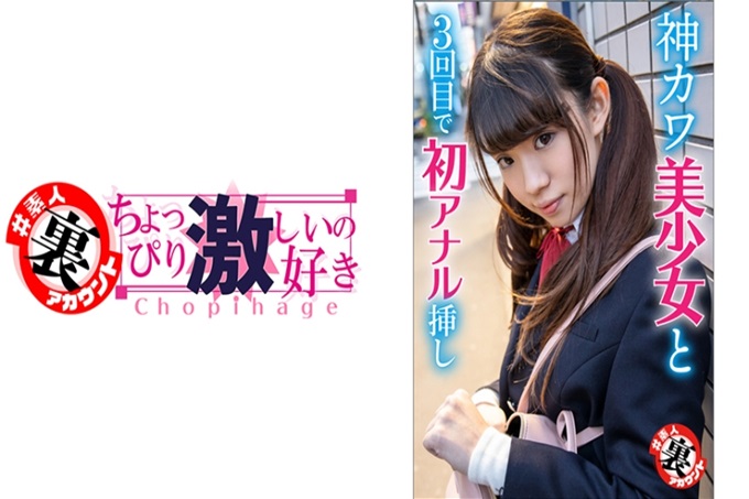 みくちゃん 一直笑眯眯的笑容很可爱!和最喜欢的变态大叔约会。想快点拿出囤积了两周的果汁给变态大叔喝了性力增强的饮料,约会扔在一边。在大叔的唾液嘎吱嘎吱的笑得不得了! www 10多岁发达中的美乳是敏感度超群的Dcup!