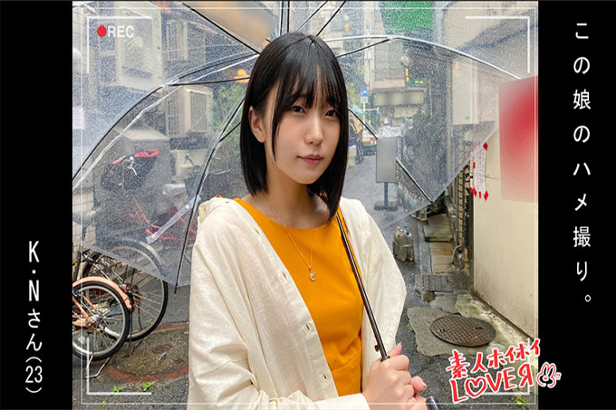 K.N (23) 素人海海，素人，美少女，利落，黑发，情侣，2枪，奇闻趣事