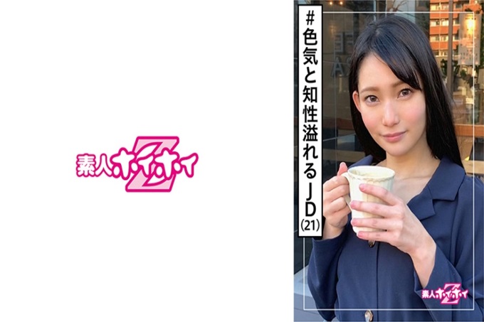 咲(21) 拍摄素人Z・素人・混血美女・里垢・外表反差・性感・经验人数・美少女・姐姐・美乳・颜射