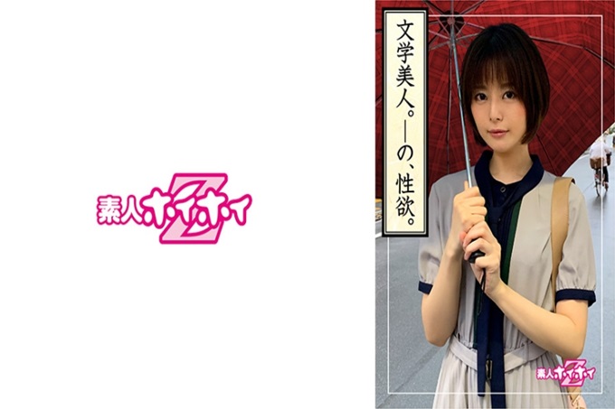 十六夜(26) 素人Z・素人・文科美少女・知性和羞耻性・心的缝隙・小脸・在书店工作・无性・美少女・清秀・黑发・白皙・颜射