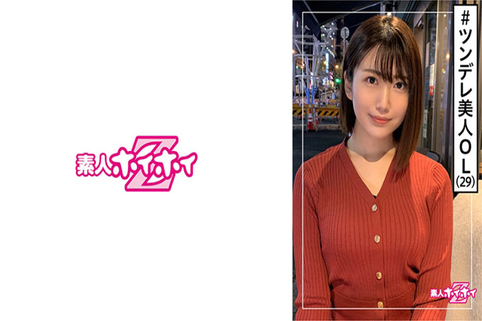 Mako (29) 业余 Hoi Hoi Z,业余,前女仆咖啡馆现任 OL,Saba Saba,苗条,正统美女,漂亮女孩,整洁,美丽的乳房,姐姐,面部射液,奇闻趣事
