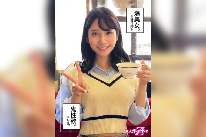 假名