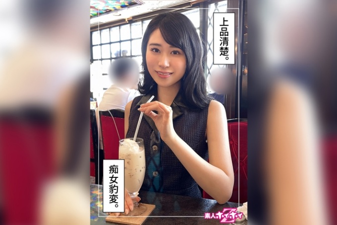 樱