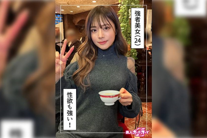 米丽娜