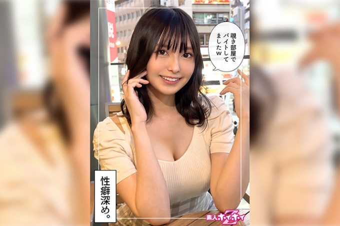 迷人美丽的女孩 Airi（24）