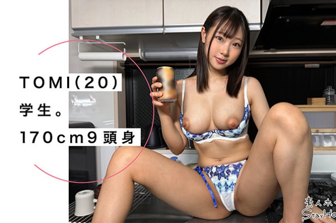 托米