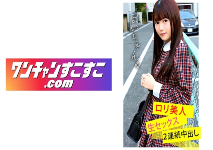 まいちゃん 用匹配APP挂上的萝莉美人是马上饭店也能接受的色情酱^^对于自慰的请求,“害羞//”之类的话,真的很不好意思^^用振动振动振动身体,把内裤弄湿(回去的程度^^)一边期待着一边把眼前的小鸡鸡啃下去(大正确答案^^)突然的喉咙里垂涎三尺,看起来很开心地大口吃(超棒的口交^^)即使这样也能感觉到被舐了的小鸡鸡和感觉一个劲地