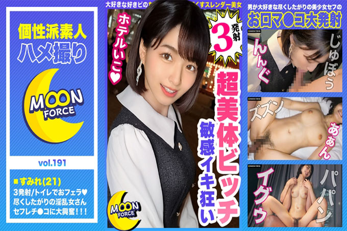 【喜欢刺激和吃鸡的正统美女JD】在足浴约会时偷眼勃起的厚舌头！ 「好难受……♪」 跑进厕所，口交湿透了！脑汁多巴多巴送给期待已久的季宝！小腹抽搐，没有活塞暨！连续射击，同时乞求无敌妈！ 【四郎奇闻趣事#堇#21岁#女大学生】