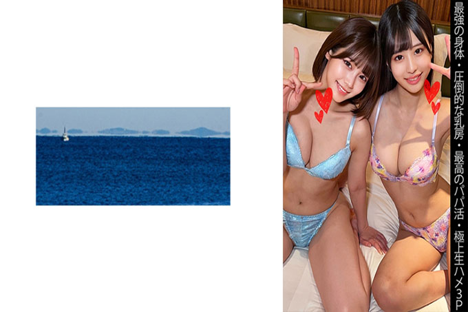 【最强肉体】【压倒性爆乳】【最强干爹活动】【极品生马鞍3P】Y-chan & S-chan