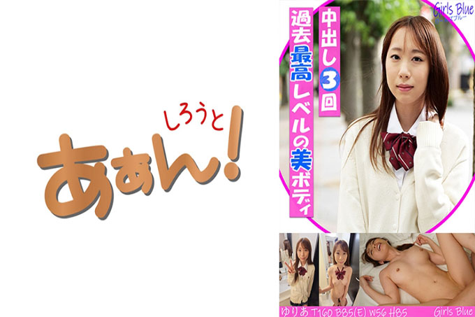 Imadoki女子圈(爸爸活动)情况!尤里亚