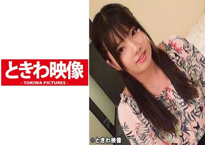 ときわ映像 みそら “学习艺术系的炸乳女大学生”在神奈川县居住的大学学习艺术系的女大学生的她,以为她在学习绘画、设计等,原来是音乐方面的。是的,因为被称为艺术系,所以我想一定是那样的,但是从容貌来看,冷静地思考的话,我觉得“啊,原来如此”。这次的主题也是“巨乳女大学生”,确认了胸部后,给人一种很大的印象”。