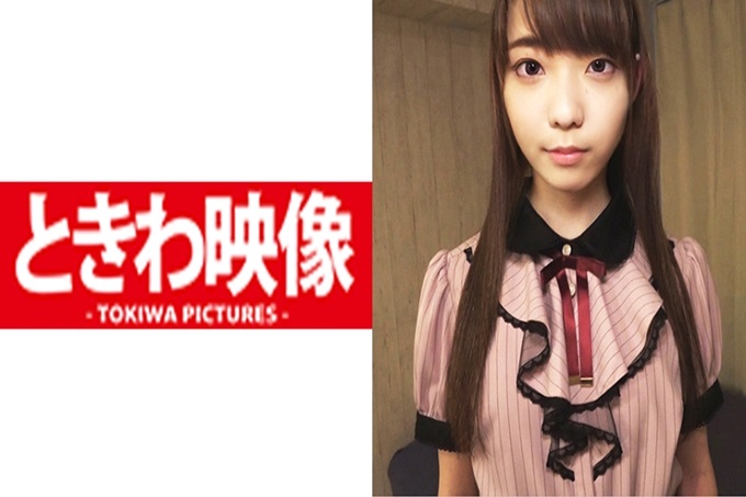 享受身材矮小、身材修长的女大学生丰满肉厚名器,发射到萝莉脸上!这个孩子是一个身高149厘米,身材娇小,给人奢华感的萝莉系女孩。原以为是老实清秀的感觉,但对性方面很贪欲,所以很吃惊。