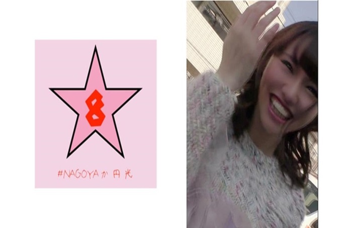 1升潮! ??抖M女大学生! ?如果你戳它,只要戳它,潮水就会涌出敏感高潮和奇闻趣事 清秀系辣妹只要看到G罩杯就兴奋不已的抖M酱,对能满足爆乳的敏感穴穴进行了快速攻击,沙发被洪水淹没了请开始的骑乘绝顶