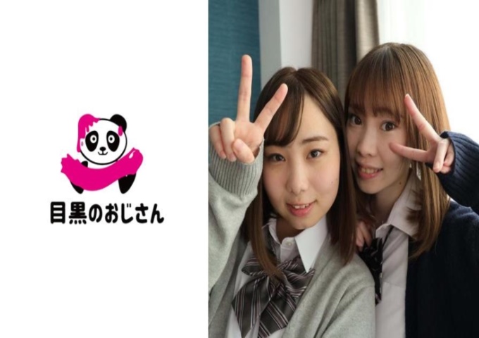 关系很好的两人组放学后乱交 今天好像也在从学校回来的时候很想玩,所以好好地欺负了她。有时会和女性纠缠,或是争夺一支肉棒,关系很好,兴奋不已。这也是一个美丽的粉色缠绕在一起…最棒的名器。