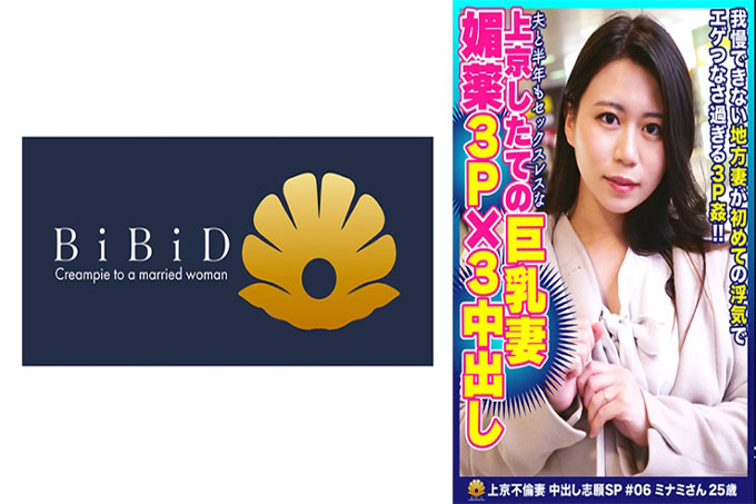 有点美艳可爱的巨乳人妻美波,25岁