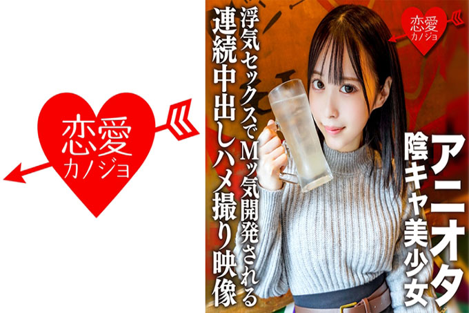 Aniota Yin Cya 美少女大学出道就失贞的性欲失控!获取通过欺骗性开发的连续阴道射精奇闻趣事视频