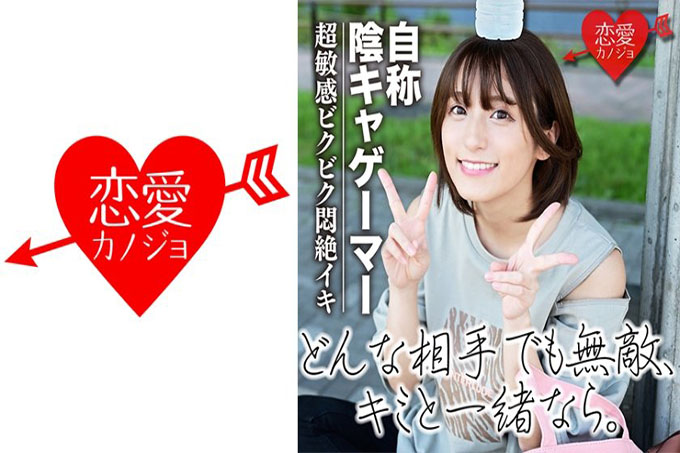 [流出]书○小翼！ ??自称Yin Cagemer 天生丽质的天然美少女 中出超敏感纤细身材，一放进去就抽筋