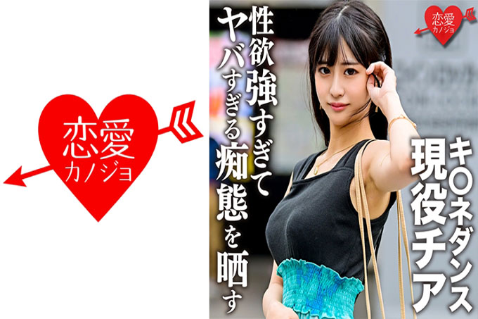  K*ne Dance Active Thia Gonzo 在学生时代与前男友流出。颜值巨乳纤细三拍美女太性欲暴露太危险傻逼