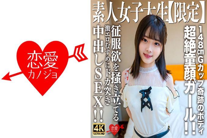 20岁的Ayame-chan是一个看起来比JD还年轻的超级娃娃脸女孩! !