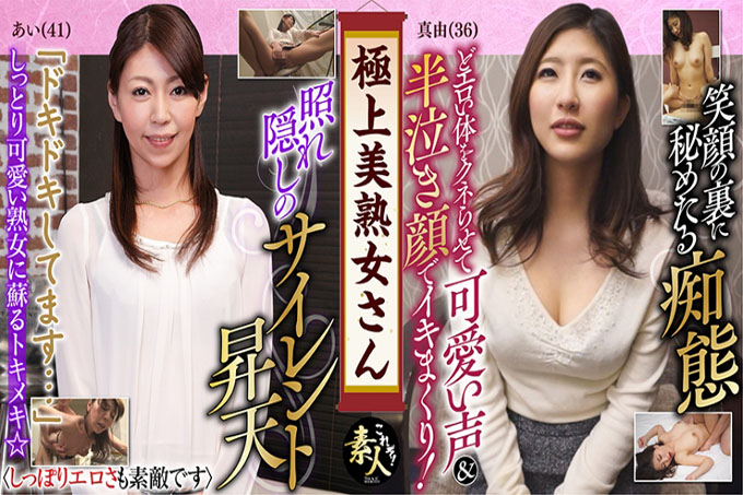 绝美美熟女美熟女登场! ! 08 尾巴和情色也很精彩。