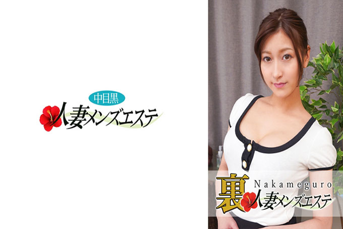有真正的表演!仲目黑妻浦浦男士美容沙龙Reira