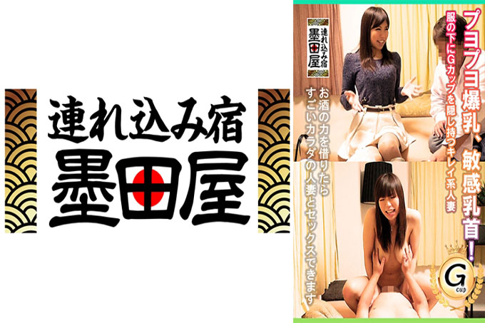 Puyo Puyo 巨大的乳房,敏感的乳头!把G罩杯藏在衣服下的美丽人妻
