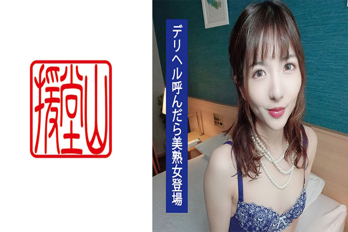 瞳