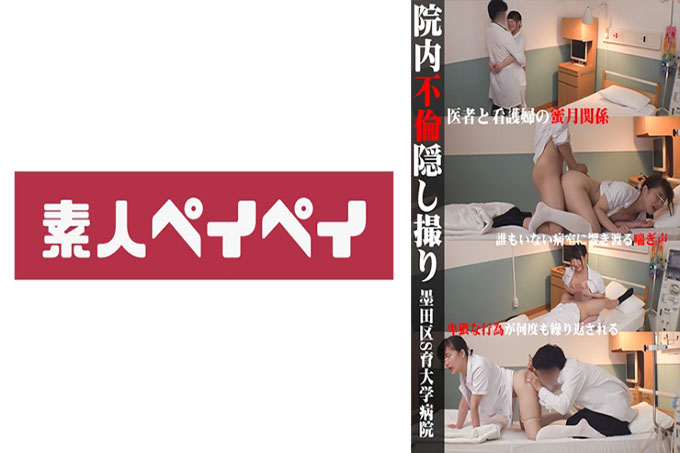 M先生