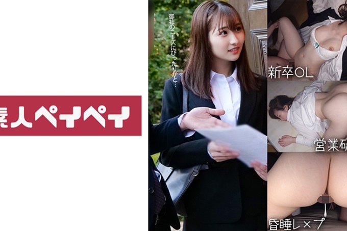 太太