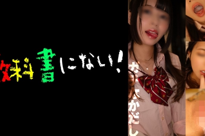 か〇で