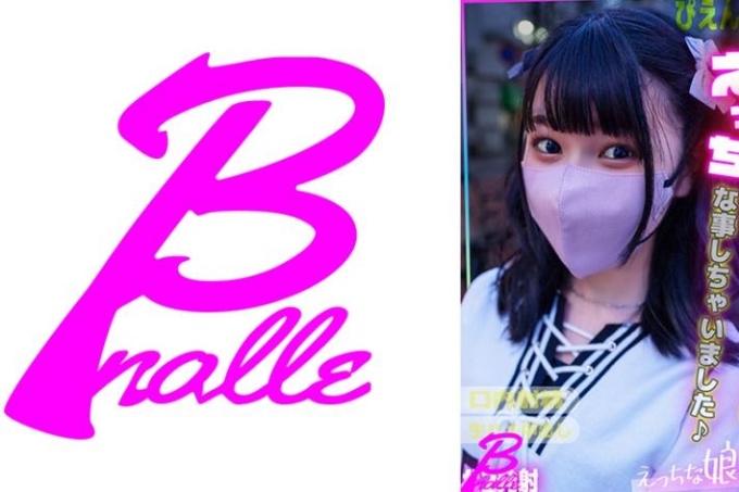 我和从服装店出来的时尚女孩做了一些调皮的事情♪