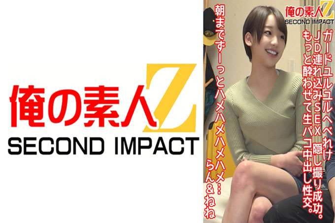 成功秘密拍摄与警卫发生性关系的 JD。让我更多地操你,享受原始的 paco 体内射精性爱。直到早上,我们发生了性关系……Ran 和 Nene