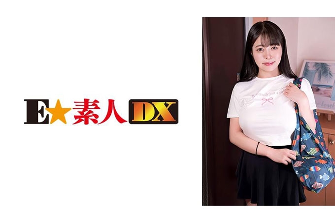 羽田