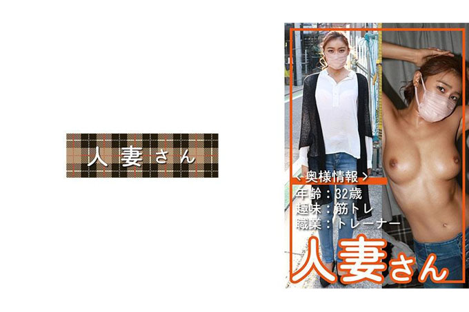 已婚妇女 051