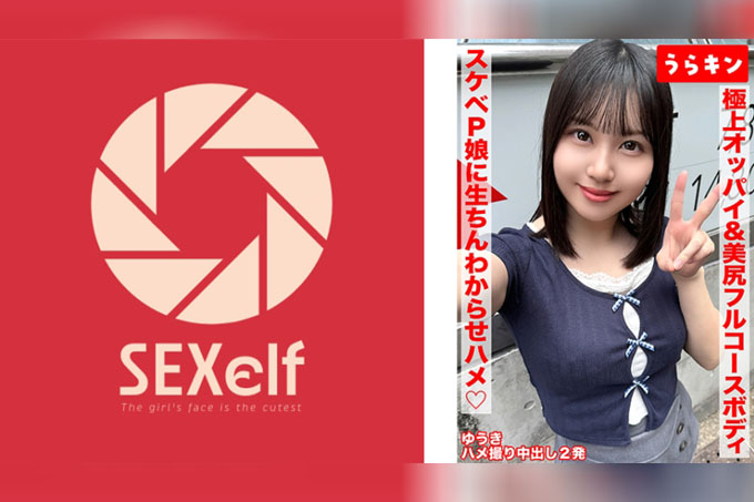 【一位身材火辣、胸部丰满、臀部翘挺的性感女郎，在一段劲爆的性爱视频中，被一位老男人的粗大阴茎狠狠地教训了一顿！】