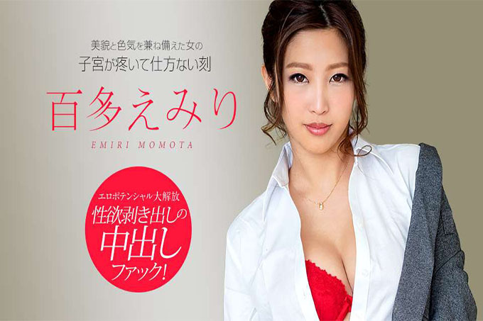 美貌与性感兼备的少女米娅心痛的时候